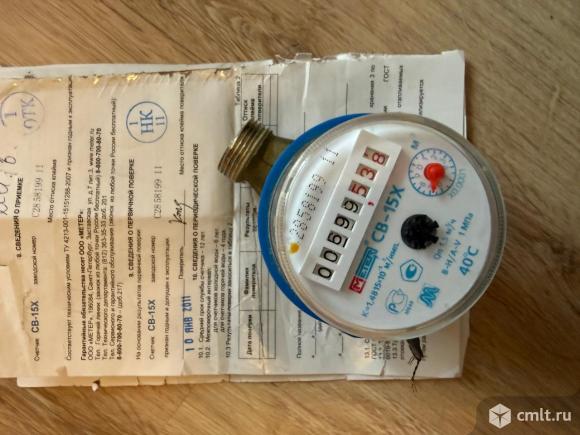 Счетчик хв, метер. Фото 1.