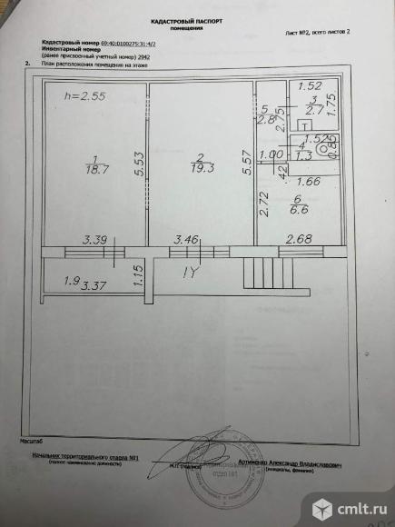 Торговое помещение 53.3 м2 в аренду. Фото 11.
