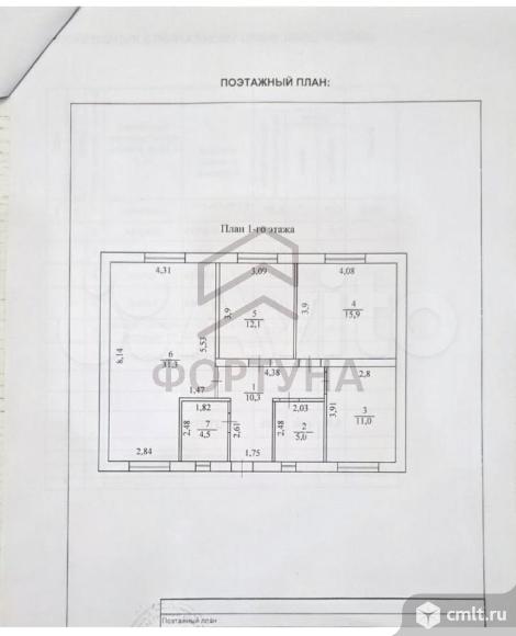 Дом 94 кв.м. Фото 14.