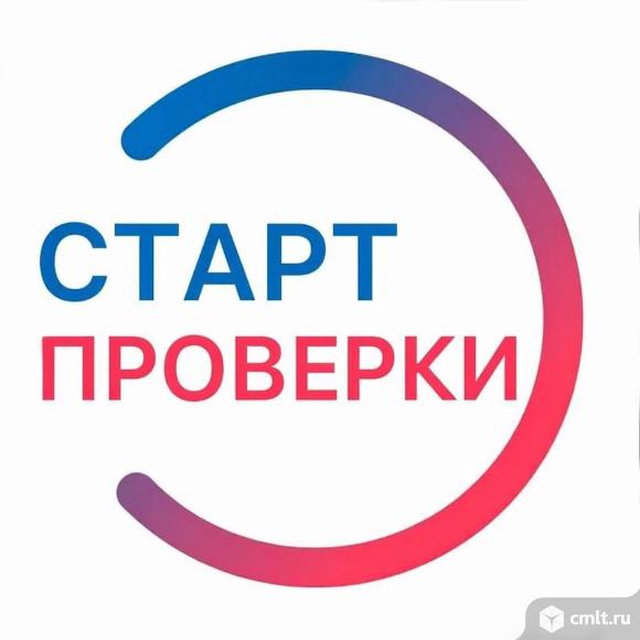 Подам жалобу и запущу проверку без вашего участия. Фото 1.