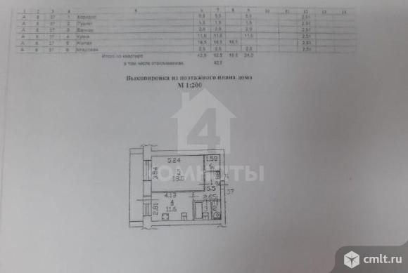 1-комнатная квартира 42,5 кв.м. Фото 19.