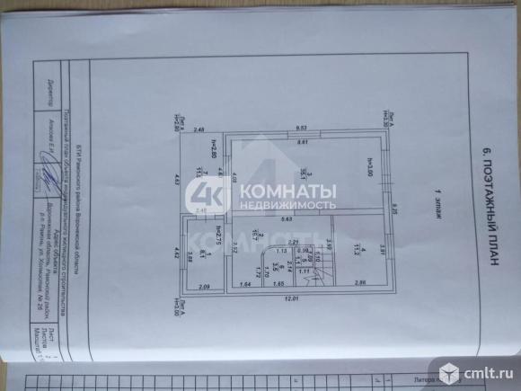 Дом 150 кв.м. Фото 19.