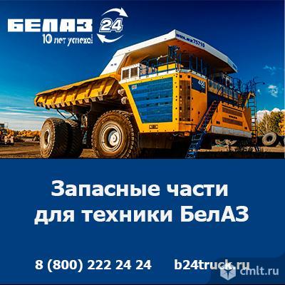 Купить запчасти БЕЛАЗ — качество и доступные цены от официального дилера БЕЛАЗ в России!. Фото 1.