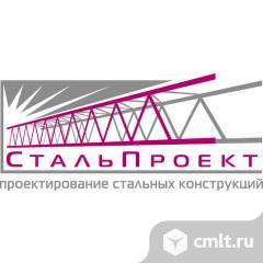 Инженер-конструктор (КМ, КЖ). Фото 1.