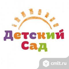 Воспитатель. Фото 1.