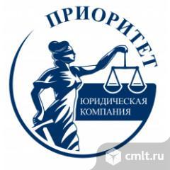 Юрист в юридическую компанию. Фото 1.