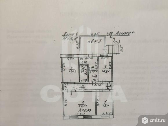 3-комнатная квартира 92,84 кв.м. Фото 20.