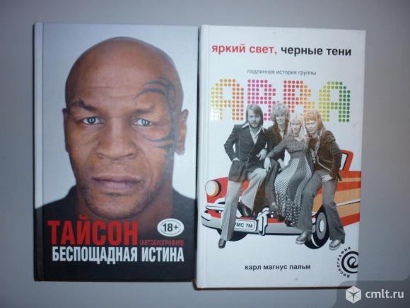 Продаю книги. Фото 1.