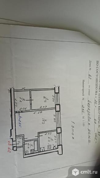 2-комнатная квартира 42,5 кв.м. Фото 3.