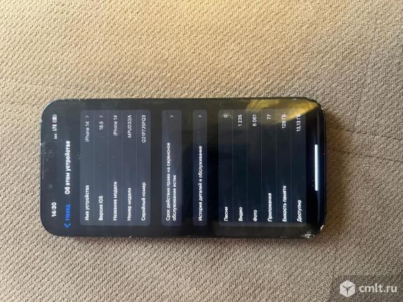 Смартфон Apple 14. Фото 7.