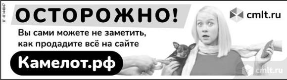 Осторожно! Вы Сами Можете Не Заметить,