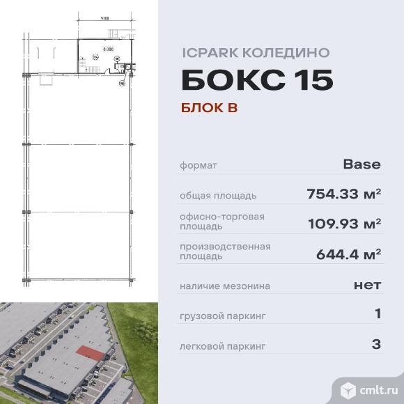 Аренда. Готово к заезду!. Фото 1.
