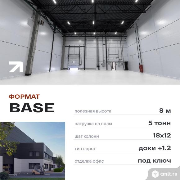 Аренда склада Видное. Фото 1.