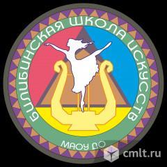 Преподаватель Хореографии ( предоставляется жильё). Фото 1.