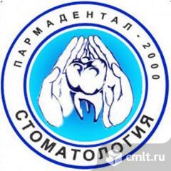 Администратор стоматологической клиники. Фото 1.