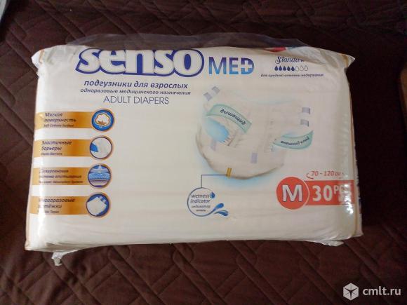 Продаю паиперсы. Фото 1.