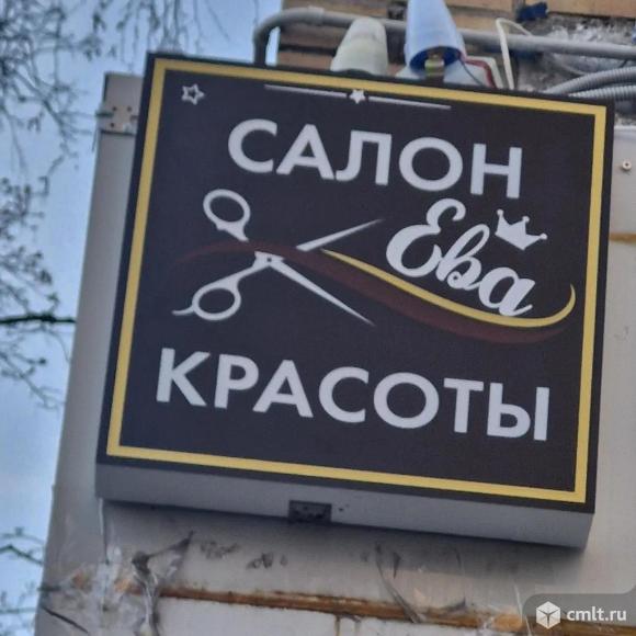 Аренда ПСН площадью 5 м2. Фото 3.