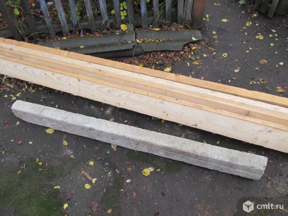 Брус, доска, шифер, бут. Фото 1.