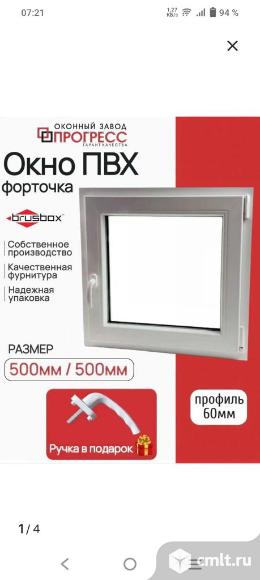 Куплю окно бу. Фото 1.