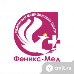 Медицинская сестра (Вакцинатор). Фото 1.