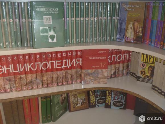 Большая медицинская энциклопедия (30+30 книг). Фото 20.