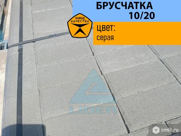 Брусчатка 10x20 см: прочность и стиль для вашего сада или двора!. Фото 1.
