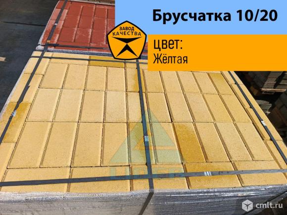 Брусчатка 10x20 см: прочность и стиль для вашего сада или двора!. Фото 4.