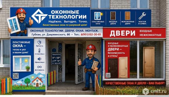 Металлические и межкомнатные двери от производителей Воронеж и Белгород!. Фото 1.