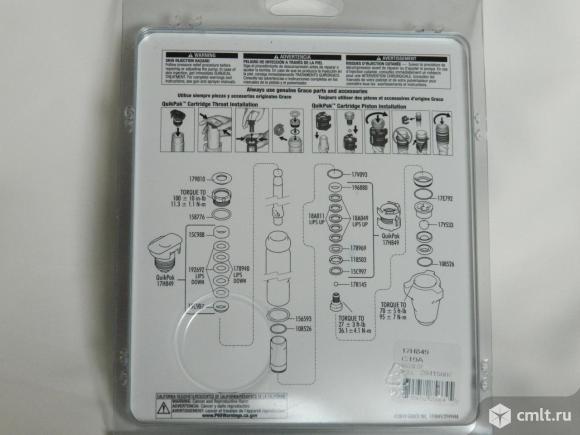 Ремкомплект QuikPak 17H849 для распылителей Graco TexSpray Mark IV ProContractor. Фото 3.