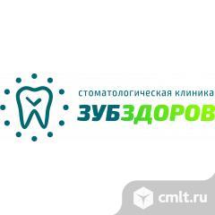 Стоматолог-терапевт. Фото 1.