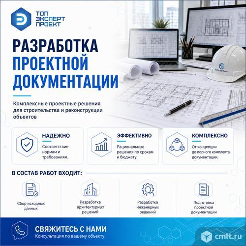 Техническое перевооружение предприятий и объектов. Фото 1.