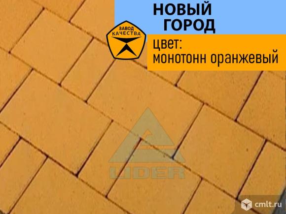 Тротуарная плитка «Новый город» цвет «Монотонн Оранжевый». Фото 1.