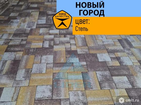 Тротуарная плитка «Новый Город» цвет «Степь» — природный стиль без маркости. Фото 1.