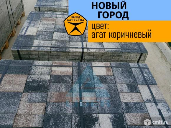 Тротуарная плитка «Новый город» цвет «Агат коричневый» — благородный камень в вашем дворе. Фото 1.