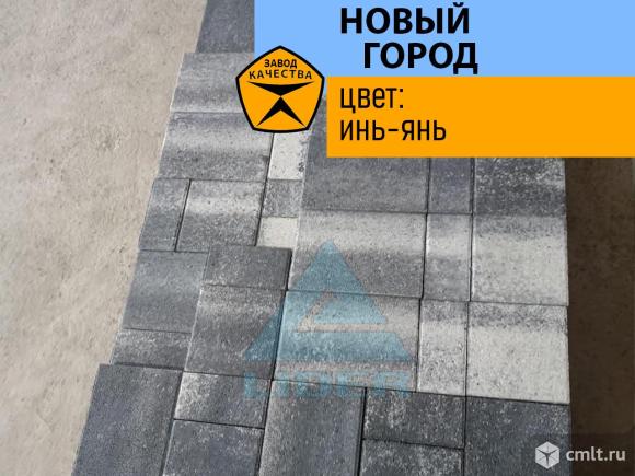 Тротуарная плитка «Новый город» цвет «Инь-Янь» — графичный контраст в вашем ландшафте. Фото 1.