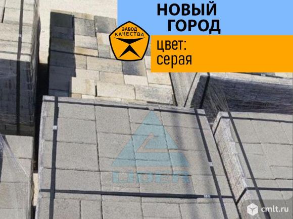 Тротуарная плитка «Новый город» цвет «Серый» — стильная классика для вашего участка. Фото 1.