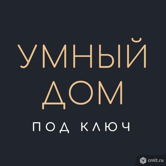 Система Домашней Автоматизации “Teletask” (Умный Дом).. Фото 1.
