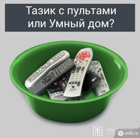 Система Домашней Автоматизации “Teletask” (Умный Дом).. Фото 6.