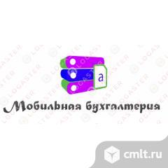 Бухгалтер. Фото 1.