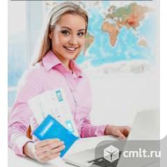 Менеджер по подбору туров. Фото 1.