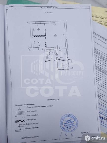 Часть дома 50 кв.м. Фото 17.