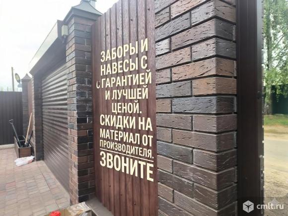 Скидки на металл до 15%