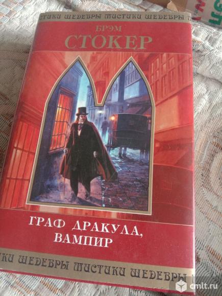 Продам/обменяю разные книги. Фото 10.
