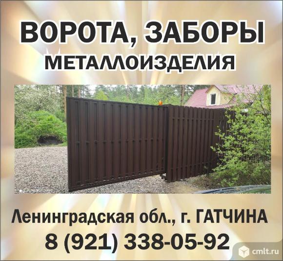 Ворота откатные, заборы, калитки в Гатчине и районе.. Фото 1.