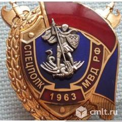 Полицейский по охране министерства. Фото 1.