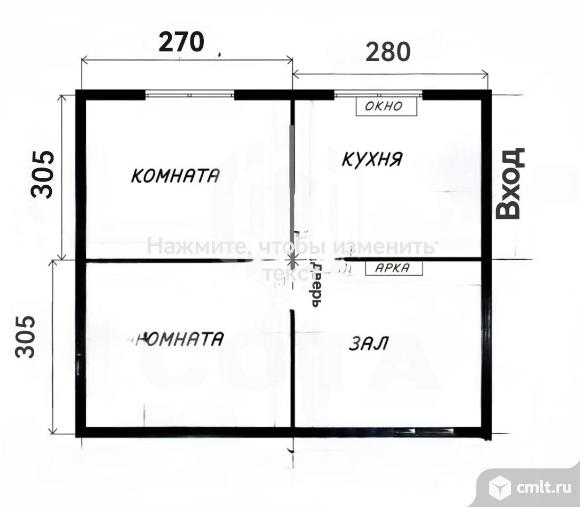 2-комнатная квартира 37 кв.м. Фото 9.