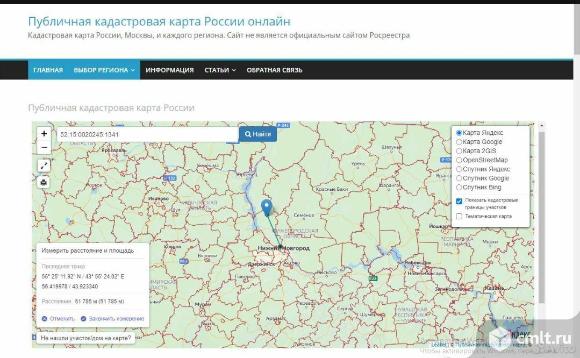 Участок 25 сот.. Фото 12.