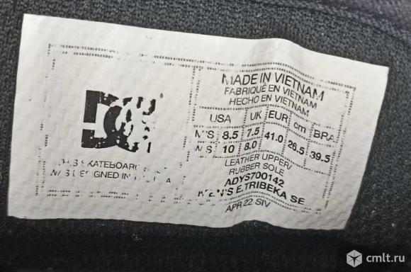 Кроссовки DC shoes E.tribeka SE 41 размер. Фото 4.