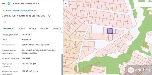 Участок 10,5 сот.. Фото 8.