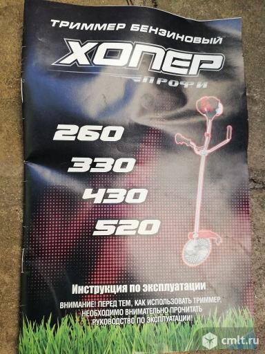 Продается триммер бензиновый. Фото 4.